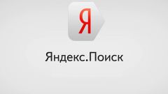 How to delete history in Yandex