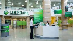 How to know the account number Sberbank