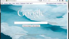 How to make google your homepage