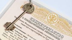 Как изменятся правила государственной регистрации права на недвижимость с 1 января 2017 года