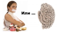 Как использовать мозг вместо диет
