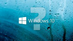 Минусы и плюсы Windows 10	