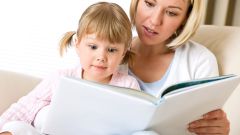  Развиваем ребенка: полезное чтение