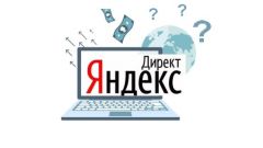 Что делать, если у объявления в Яндекс.Директе статус "мало показов"