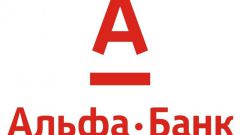 Альфа-банк: адреса, отделения, банкоматы в Москве