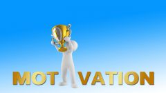 5 способов для развития и активации мотивации