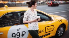 Стоит ли работать в Яндекс Такси