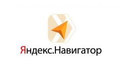 Работает ли Яндекс Навигатор без интернета