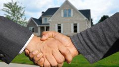 Что такое доверительное управление недвижимым имуществом