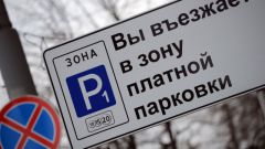 Как сэкономить время и деньги на парковках в Москве
