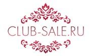 Закрытый клуб распродаж club-sale.ru – известные бренды по доступной цене