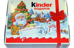 Набор кондитерских изделий «Kinder подарок» - любимое лакомство малышей... и взрослых!