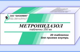 Противомикробные средства метронидазол – инфекции и болезни с ним не страшны