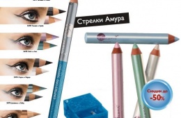 Дуэт для косметики для глаз