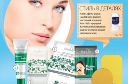 Быстрая очистка пор
