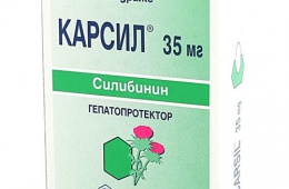 Препарат из расторопши
