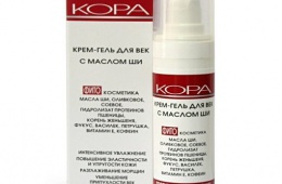 Крем, который реально работает