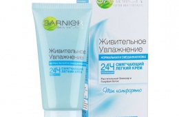 Универсальный увлажняющий крем