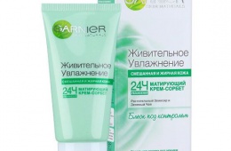 Хорошие недорогие крема для лица