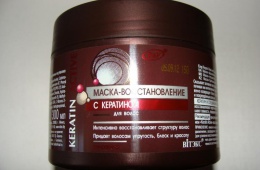 Смягчающая маска для окрашенных волос