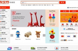 Самый большой китайский интернет-магазин Taobao.com