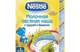 Детская молочная каша с фруктами от Nestle