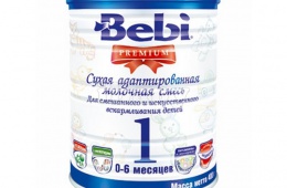 Bebi – отличный бренд молочных смесей для прикорма ребенка от 0 до 1 года