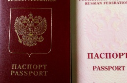 Паспорт нового поколения