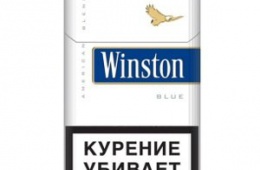 Сигареты Winston blue
