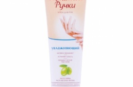 Любимый крем для рук