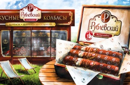 Рублевский колбасы и деликатесы