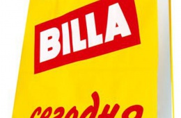 Сеть магазинов BILLA