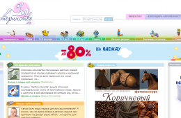 Сайт и форум materinstvo.ru