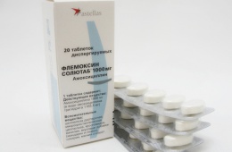 Флемоксин Солютаб - антибиотик широкого спектра действия