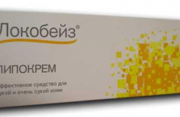 Зинерит - средство от прыщей