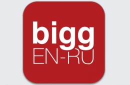 Bigg En-Ru