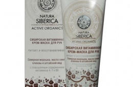 Интенсивный уход за кожей рук