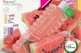 Фруктовая пена