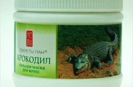 Бюджетный бальзам работающий не хуже профессиональных