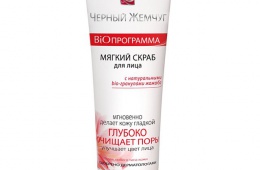 Хороший скраб для чистки кожи