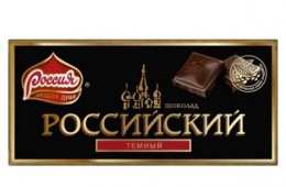 Шоколад «Российский» - «темная» сладость от одного из самых известных отечественных произв