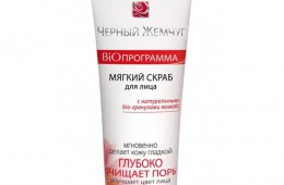 Мне этот скраб подошел идеально