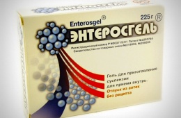 «Энтеросгель» – эффективный препарат для лечения многих патологий пищеварительного тракта