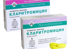Применение антибиотика «Кларитромицин-Тева» при пневмонии