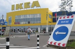 Мебельный мир - в IKEA