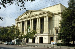 Московский энергетический институт