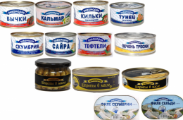 Большой выбор рыбных консерв «Аквамарин»