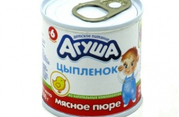 Пюре мясное "Агуша"