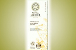 Нежная кожа рук с Natura Siberica