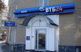 Крупный стабильный банк «ВТБ 24»